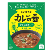 第3世界ショップ　カレーの壺 ひよこ豆カレー　180g