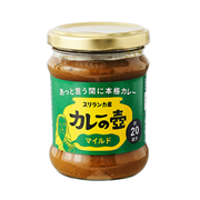 第3世界ショップ カレーの壺 マイルド 200g