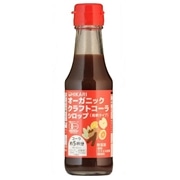 HIKARI オーガニッククラフトコーラシロップ 150ml