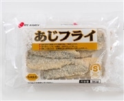 【冷凍】みえぎょれん アジフライ 180g