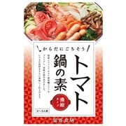 【秋冬限定】冨貴食研 トマト鍋の素 濃縮タイプ 150g(2-3人前)