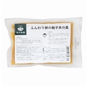 【冷凍】秋川牧園 ふんわり卵の親子丼の具 180g