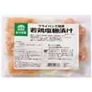秋川牧園 フライパンで簡単若鶏塩麹漬け 150g