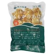 【冷凍】秋川牧園 ももからあげ150g