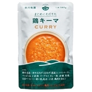 秋川牧園 まじめにそだてた 鶏キーマカレー 180g