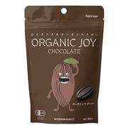 【秋冬限定】ORGANIC JOY CHOCOLATE オーガニックダーク 60g