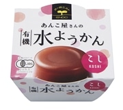 【春夏限定！！】遠藤製餡 あんこ屋さんの有機水ようかん こし100g