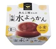 【夏季限定】遠藤製餡 あんこ屋さんの有機水ようかん 小倉100g