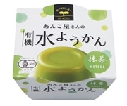 【春夏限定！！】遠藤製餡 あんこ屋さんの有機水ようかん 抹茶 100g