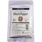 桜井食品 有機黒こしょう(あらびき) 袋 20g