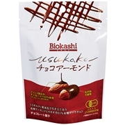 【秋冬限定】Biokashi USUKAKE オーガニックチョコ アーモンド 60g