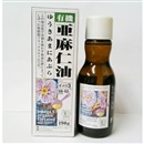 紅花食品 有機フラックスオイル 190g