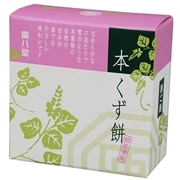 【夏季限定】廣八堂 本くず餅 70g