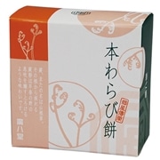 【夏季限定】廣八堂 本わらび餅 73g