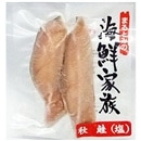 吉川水産 秋鮭切り身 2切れ(160g)