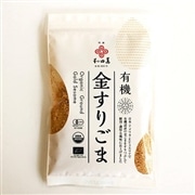 和田萬 有機金すりごま 50g