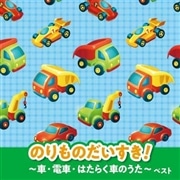 楽天市場】【1628円以上送料無料・新品】音の出る絵本 日本語