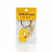 ノラネコぐんだん　メタルキーリング　スプーン