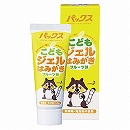 パックス こどもジェルはみがき50g