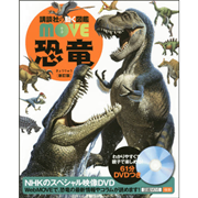 Amazon.co.jp: 講談社の動く図鑑MOVE 6冊セット（DVD付き