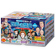 小学館版学習まんが 世界の歴史 新装版 全22巻セット