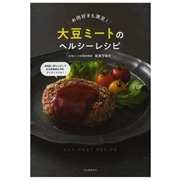 大豆ミートのヘルシーレシピ: お肉好きも満足!