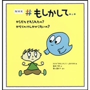 からだをさわられたの？ かぞくのけんかがこわいの？