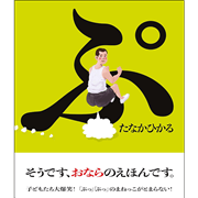 ぷ