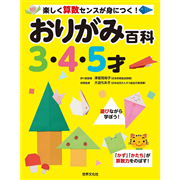 保育あそび 運動会 劇 発表会 絵画 工作など クレヨンハウス