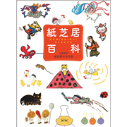 紙芝居百科／紙芝居文化の会｜絵本のギフト通販【クレヨンハウス】