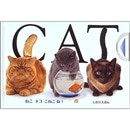 ＣＡＴ ねこ ネコ こねこ ね！／さわるしかけ