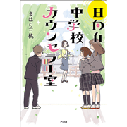 最も共有された めばち イラストレーター 無料画像