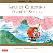 Japanese Children’s Favorite Stories　英語で読む日本のむかし話