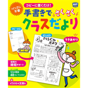 保育指導 指針 指導計画 環境 行事 言葉がけ 実践 すべて見る 並び順 発売日 クレヨンハウス