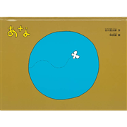 あな