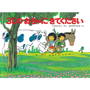 3じのおちゃにきてください