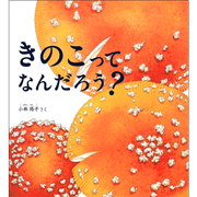 9784834088694.png
