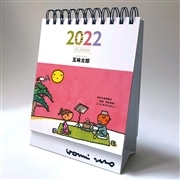【在庫僅少】2022 五味太郎ポストカードカレンダー