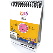 2026 五味太郎ポストカードカレンダー