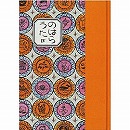 のはらうたⅣ