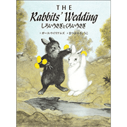 しろいうさぎとくろいうさぎ The Rabbits' Wedding【CD付】