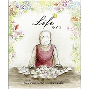 Life（ライフ）