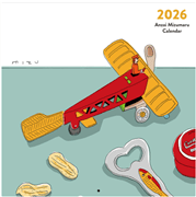 安西水丸 カレンダー 2026