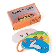 リングカード・あいうえお