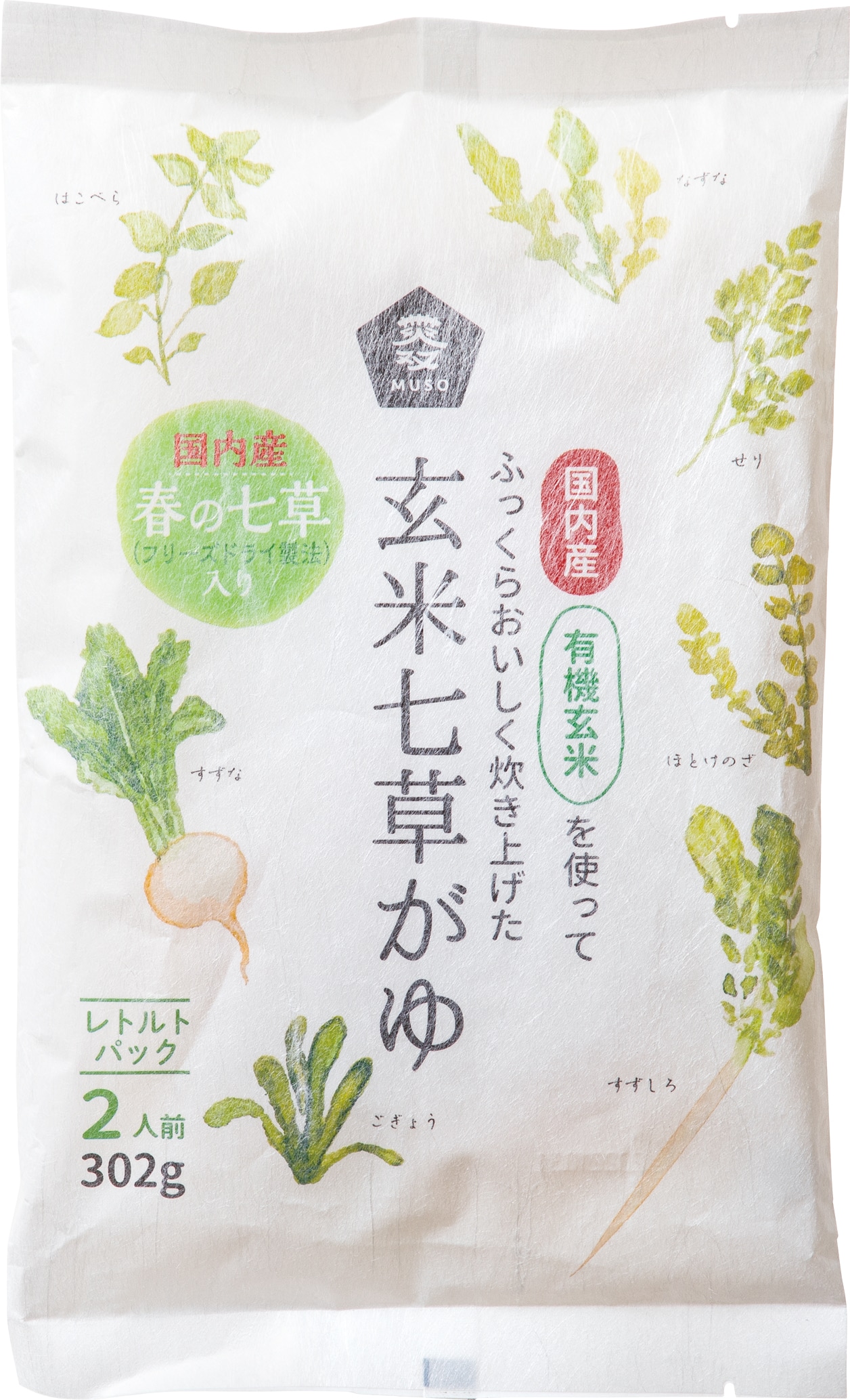 【12/26出荷】有機玄米使用七草がゆ 2人前