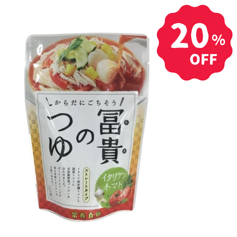 【アウトレット】冨貴食研 冨貴のつゆ イタリアントマト