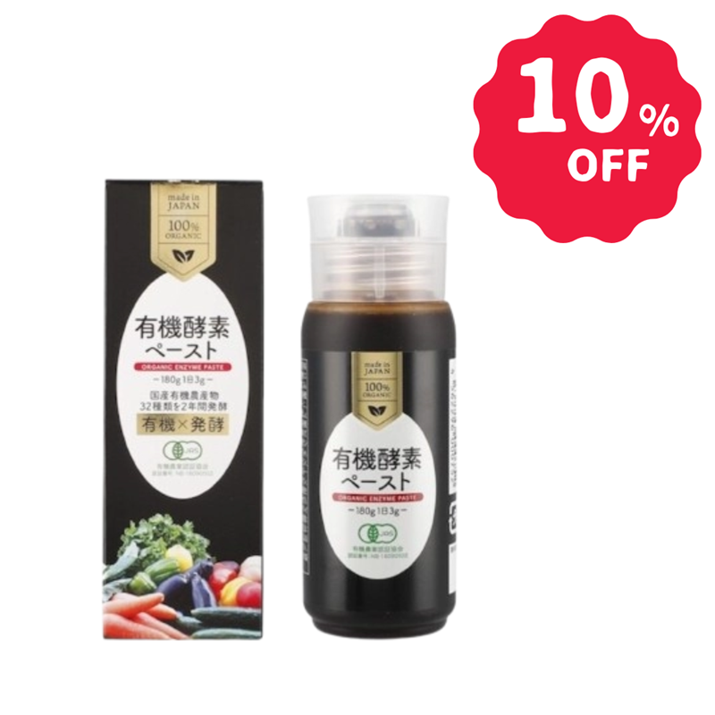 【アウトレット】ZIRAJAPAN　有機酵素ペースト 180g