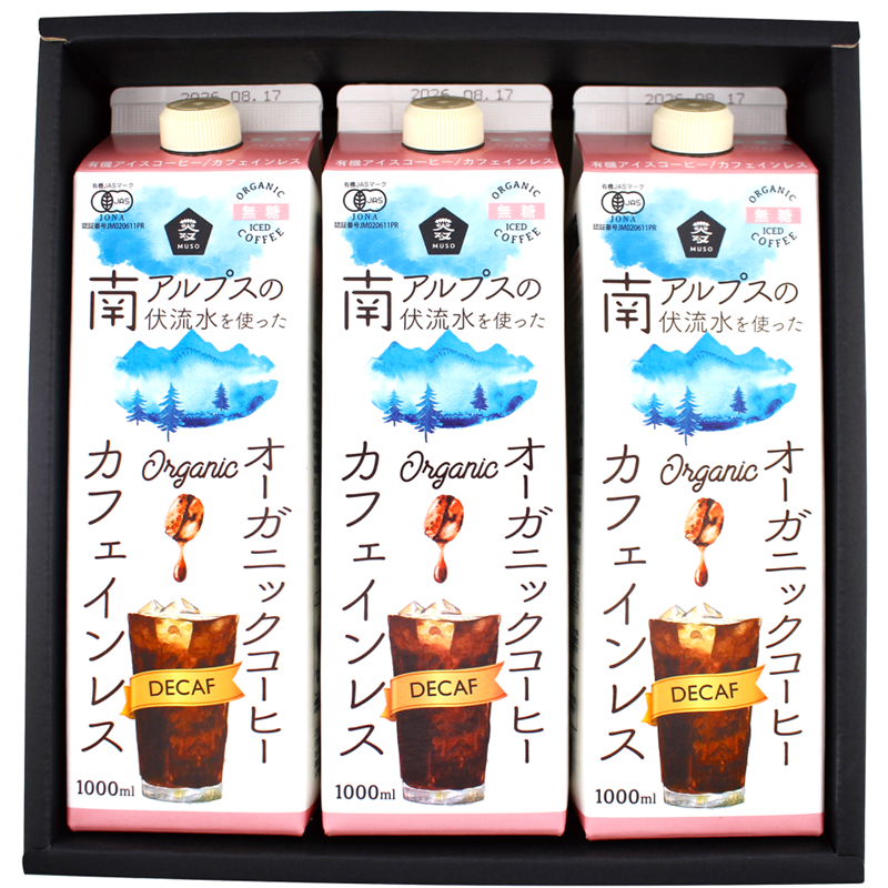 夏ギフト2026｜ムソー カフェインレスアイスコーヒーギフト