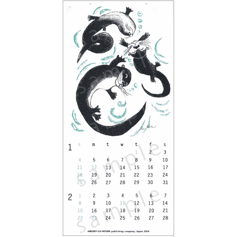 あべ弘士カレンダー2026