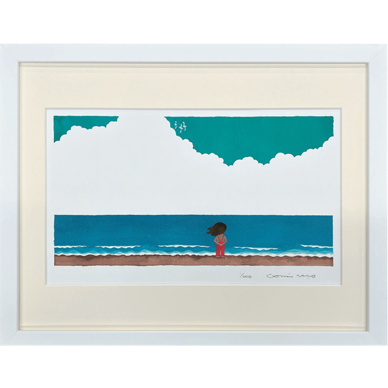 『うみのむこうは』ずっとうみ【五味太郎プリマグラフィ版画】